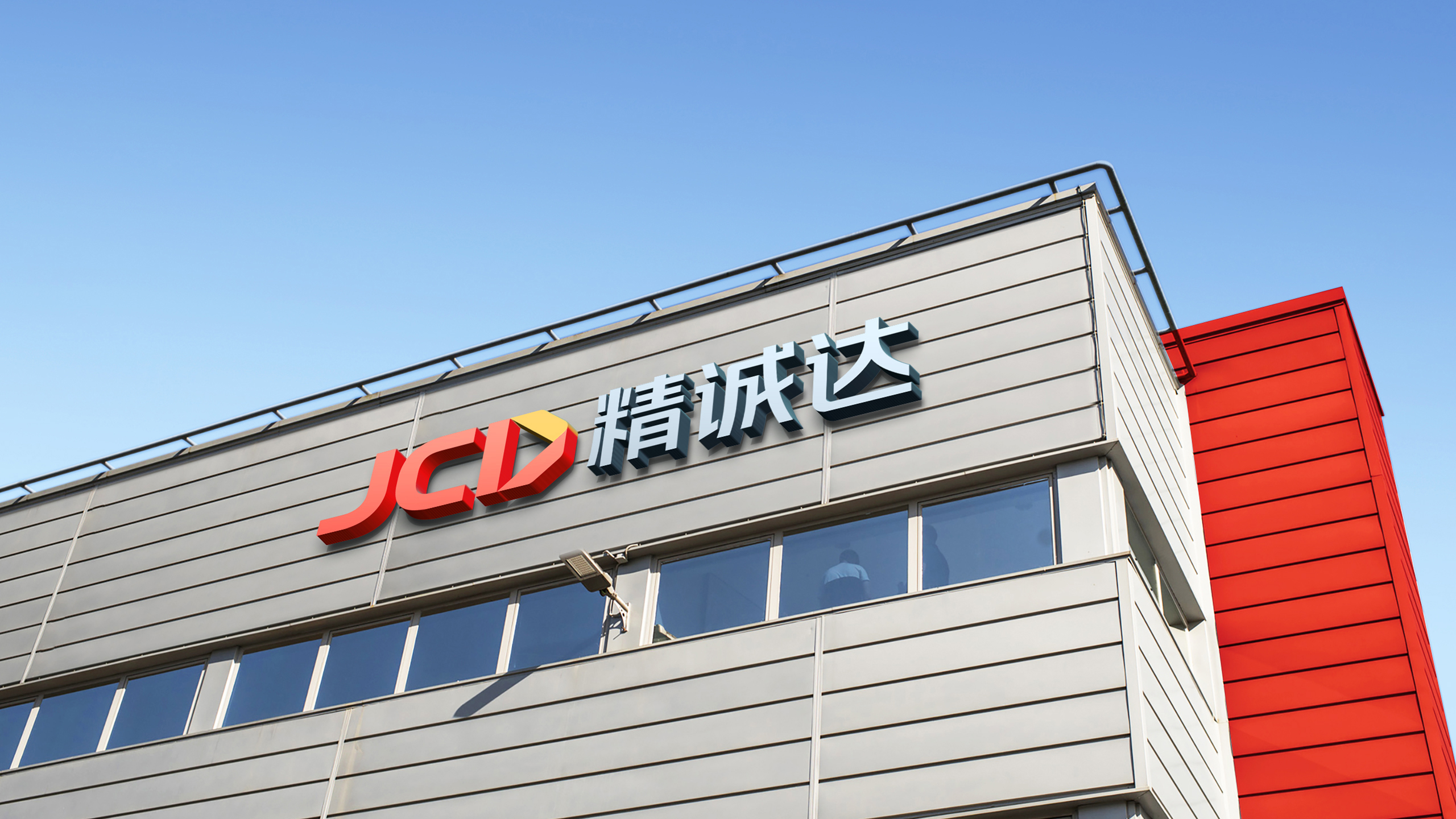 深圳VI设计公司